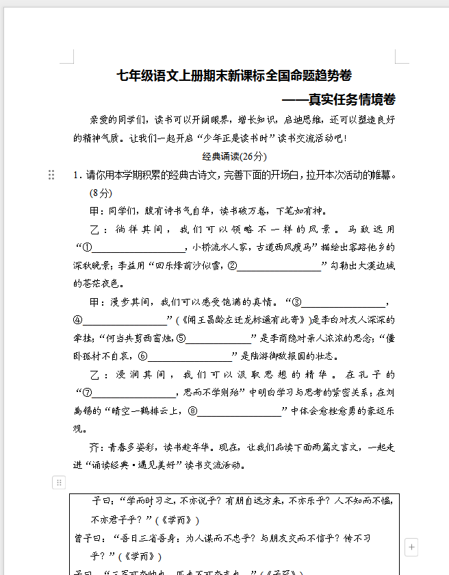 b7d524f007ae20be66da7107a9026961.png