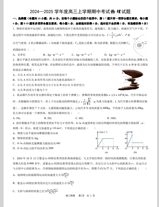 66c3bd438e8630302770a68d8d3aed11.png