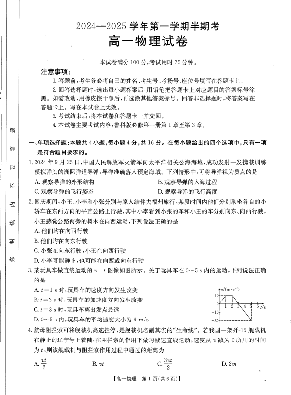 53ae7ca21a8ab954b587c61d45cd976c.png