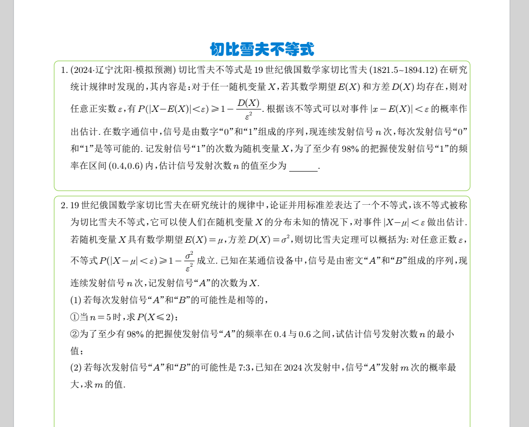 b1720fd27448beb4b4064d48d65f61a4.png