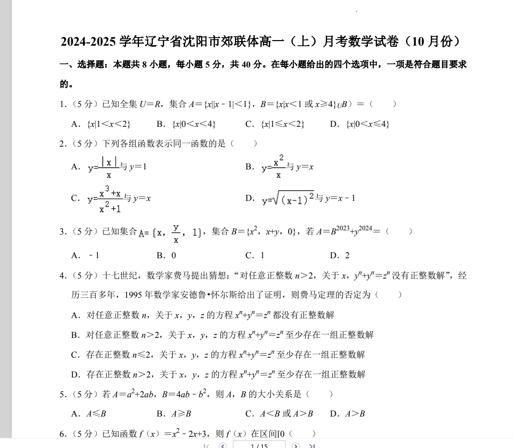 28cb1df6910ea74616a73a137f65fd27.png