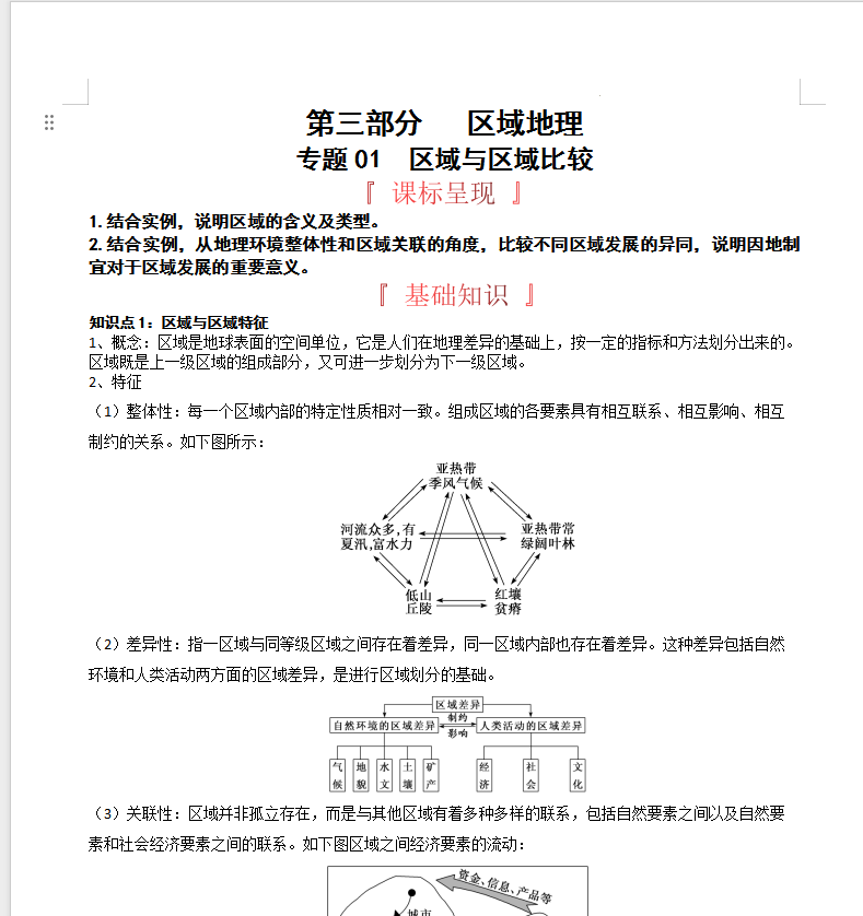4f0eac7a78601211ae29bb31c585129c.png