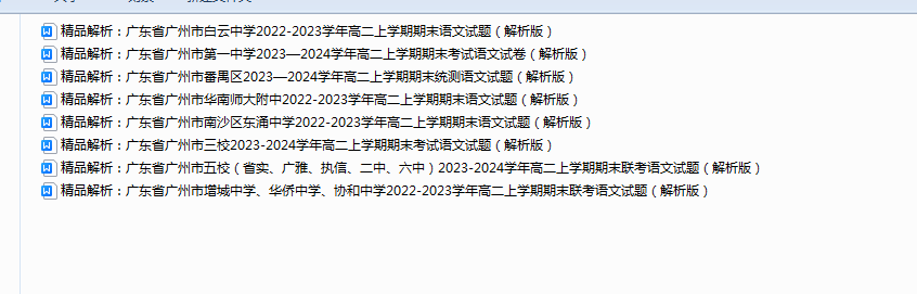 1733201806221.png