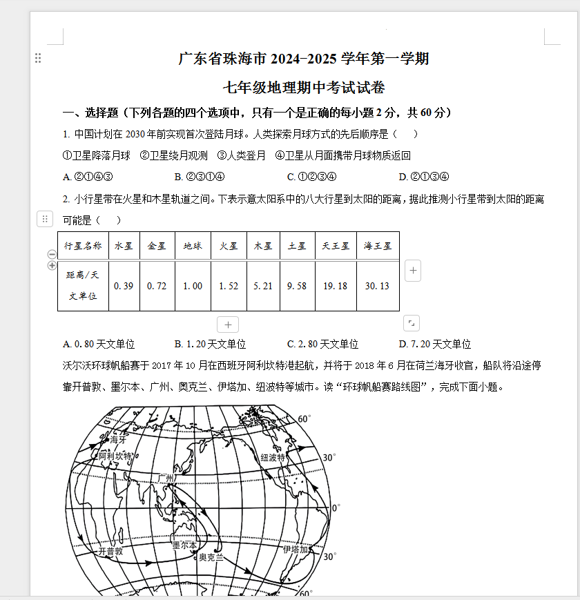 698469c0273fda89b949d4cdd0ccb97b.png
