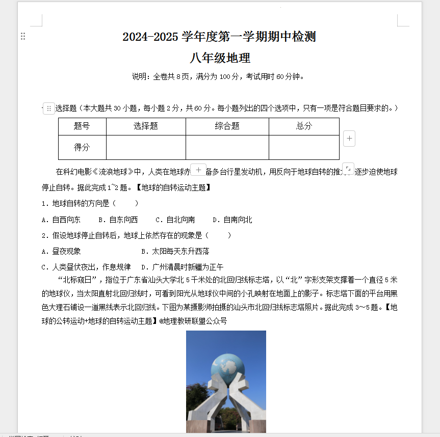 904bb8c0b33015584f19c2482670afe1.png