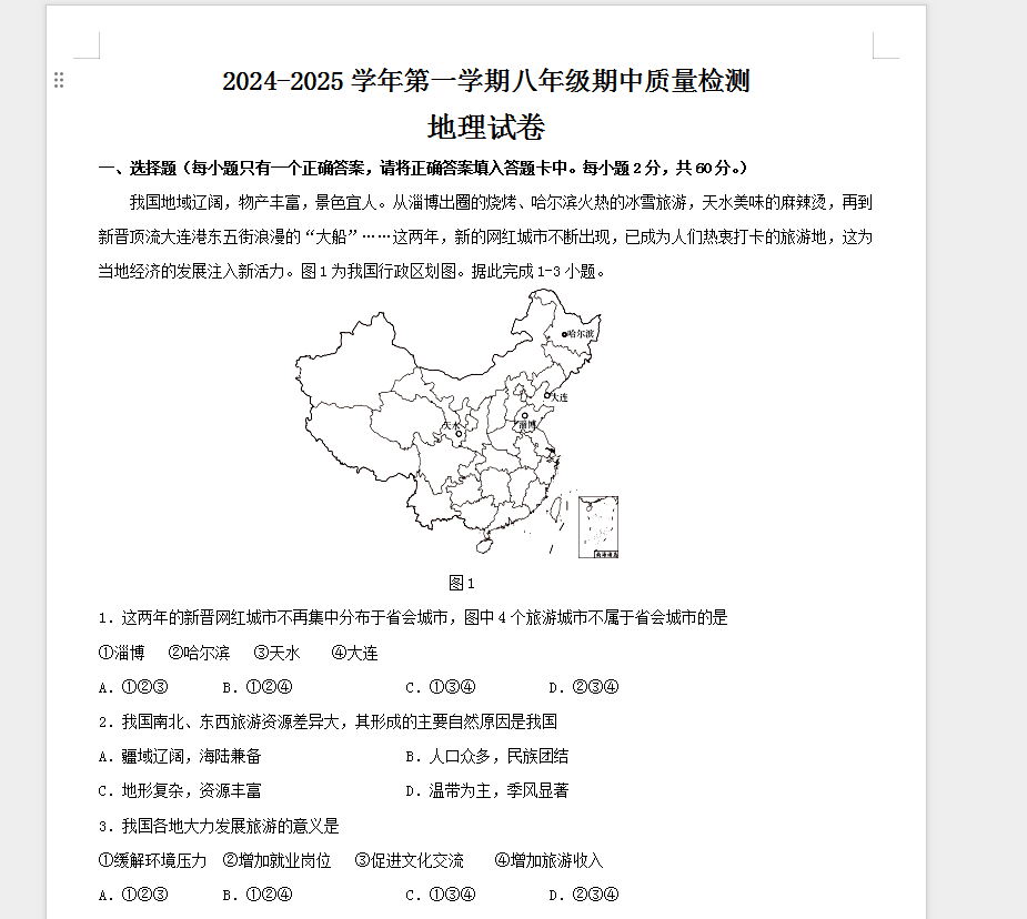 b261fee27965dcc5767fcc2c11dfacc5.png