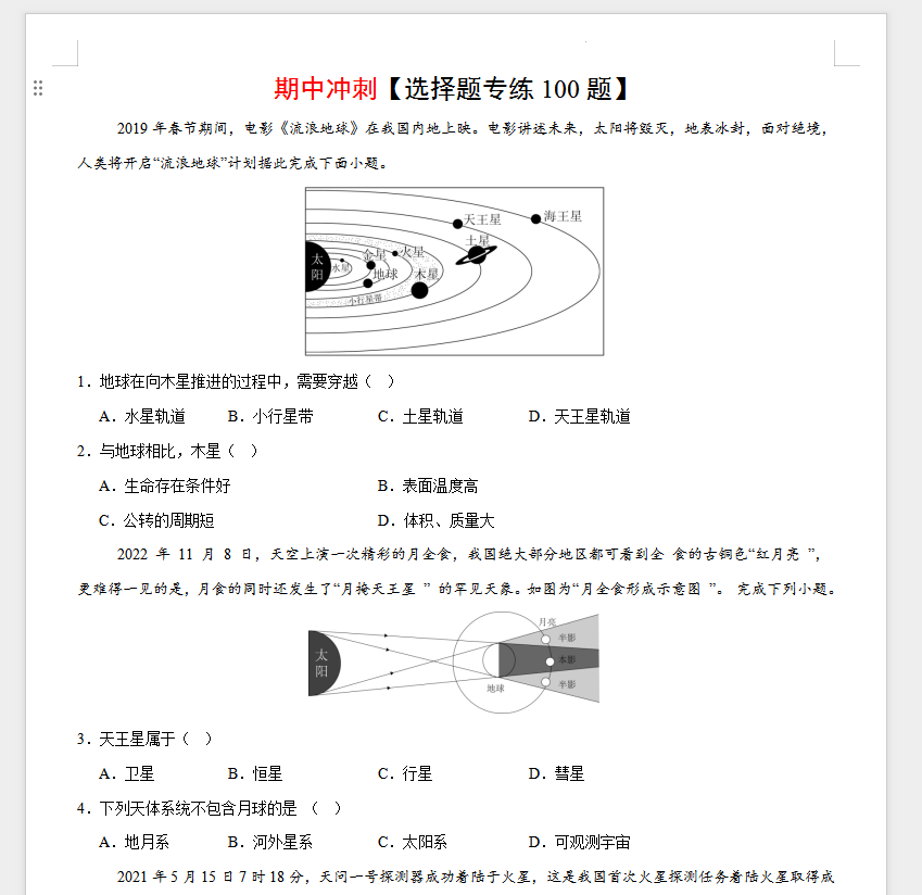 eaefddf8c5573daa1c4efe9fc142f818.png
