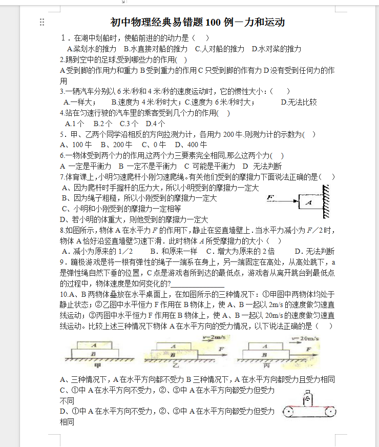 f45e5eaa3f6dc0796961c4b7fdf27424.png