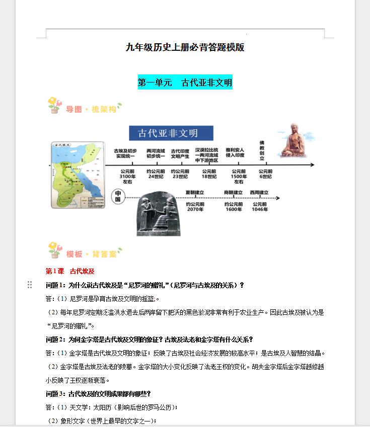 1733217462164.png