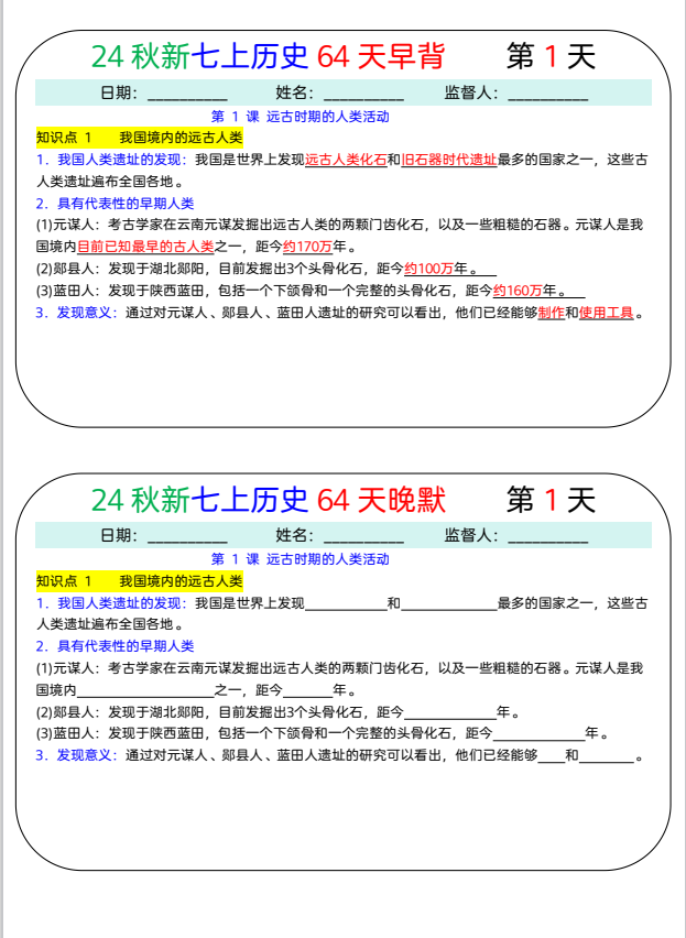 8e7b6755275e73839bfa0ce326a1682e.png
