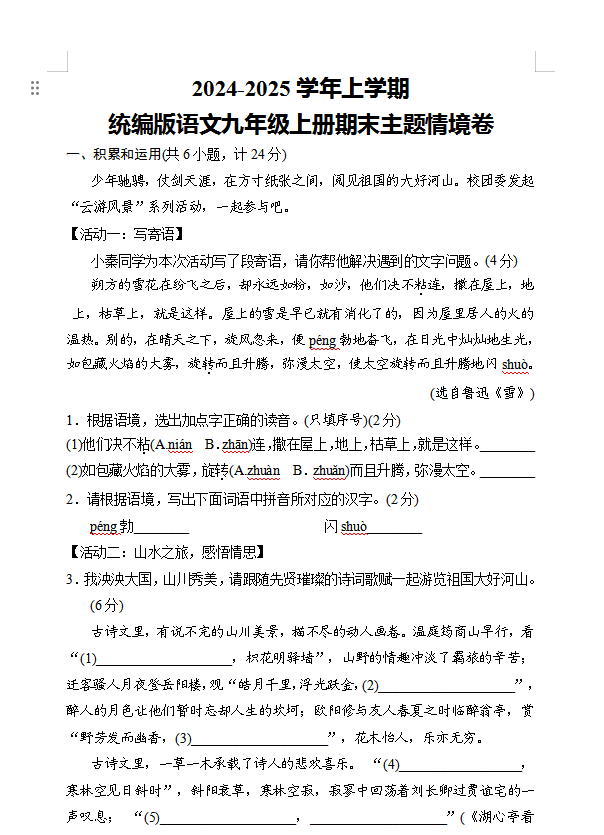 6cf51ee2fe03ee929c0116f003d57776.png
