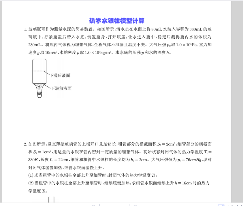 1733229762794.png