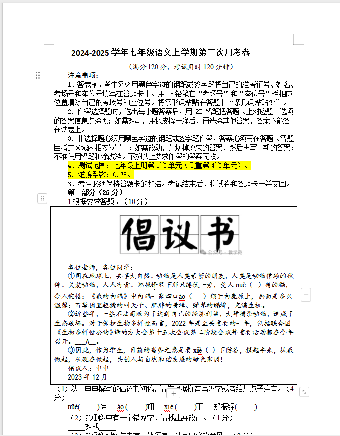 4c23fd8a2dc175bfc8aa602b9a513cd8.png