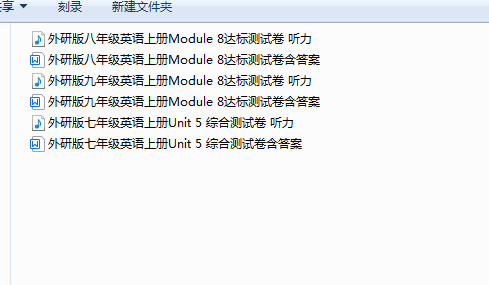 1733286952076.png