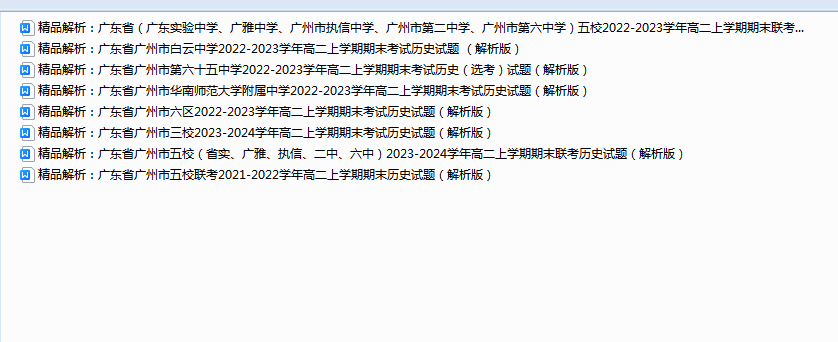daa88259d1a9055e61872654625cfb12.png