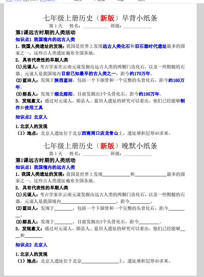 3fcb8978664f20543bf6ec326d273840.png