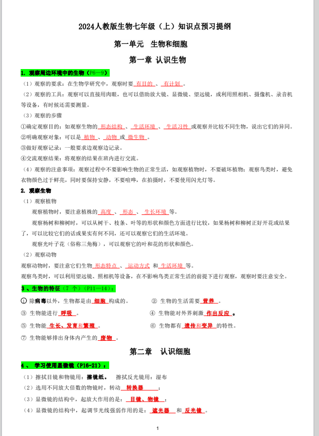d8fc7f92fa8a318ff7effc598fe7a8ad.png