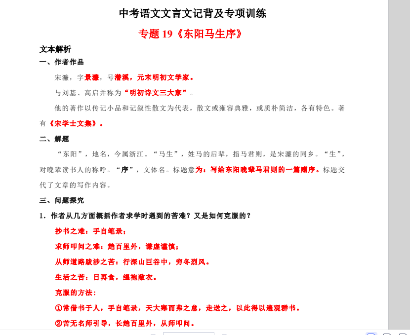 1733351774550.png