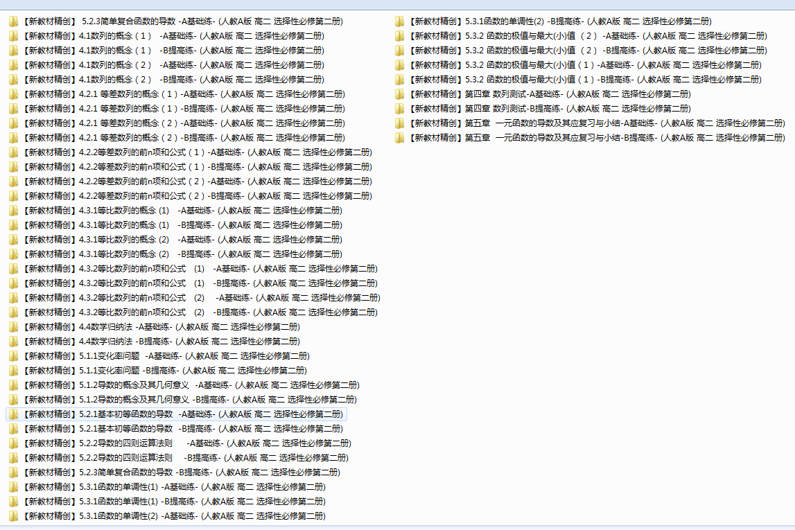 72f4e6b5e03a407e639c995caeb3a694.png