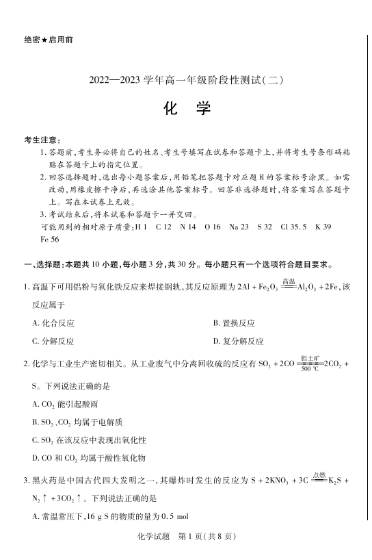 ab651935c9f346cde7f04c7d7e9c3094.png