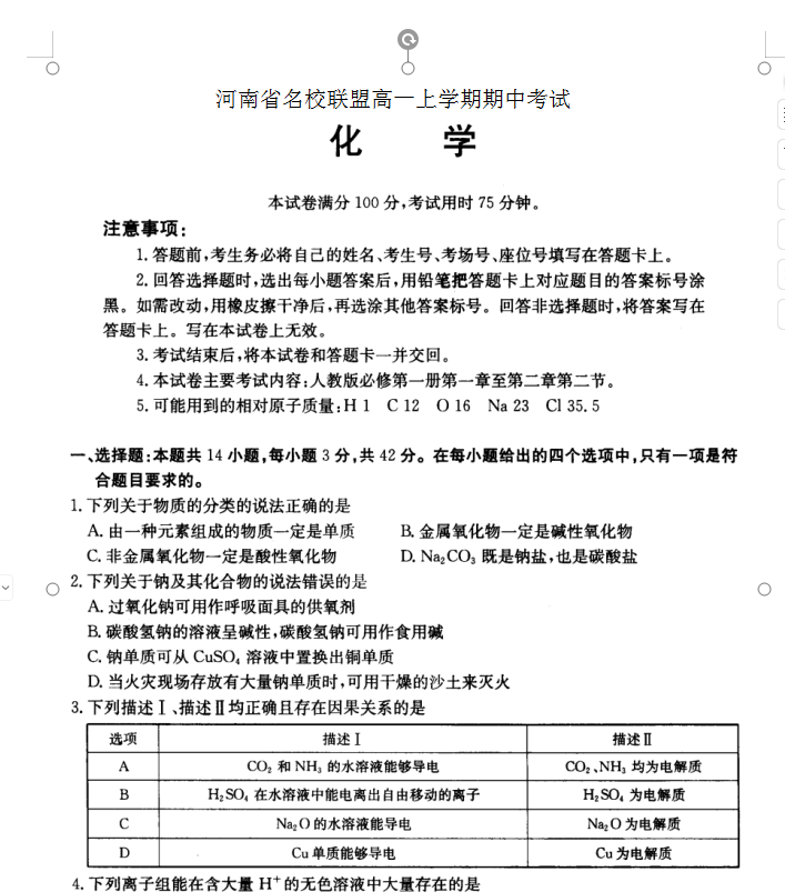 12be81c9bec22393abd5ab2793cc40aa.png