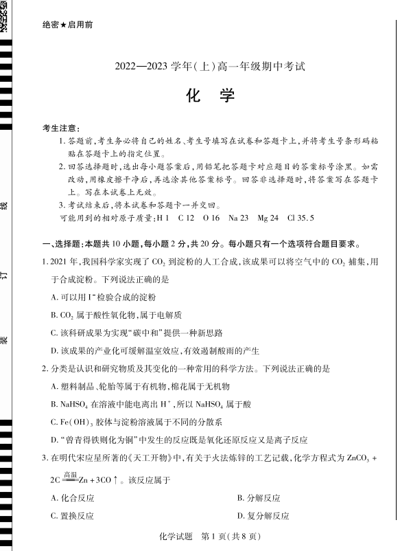 d236703720e376a7029a28c4cd385a9e.png