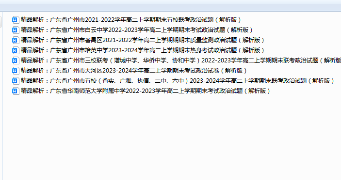 785de770bcfafb5eee98b033b0a375ed.png