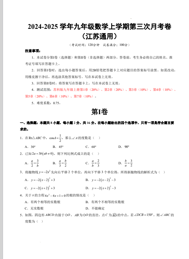 8fcfc84aaeed7c90a980118411730b39.png