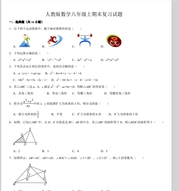 1733373349892.png