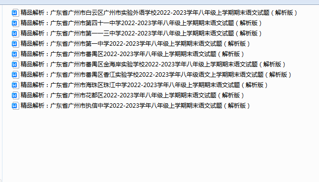 1733374407314.png