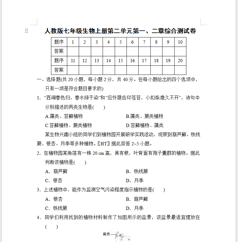 e365d3b7bc420491b5d62c6c88e3baa0.png