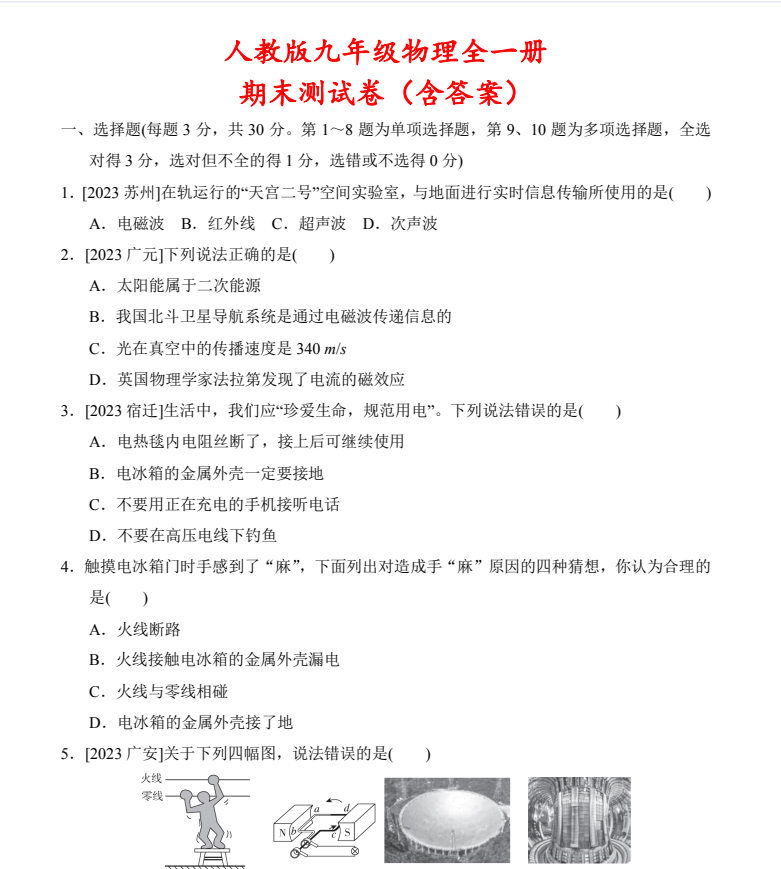 656980b804e22c53a8a7b6e50cbe3e3f.png