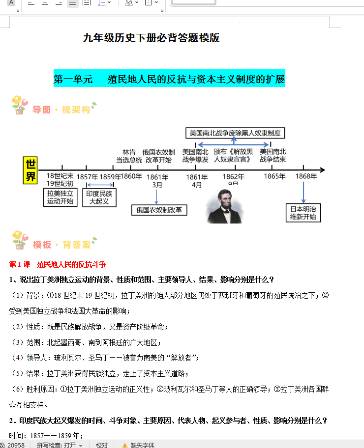501279fdab9b34f0ffbc3d9cae407b4c.png