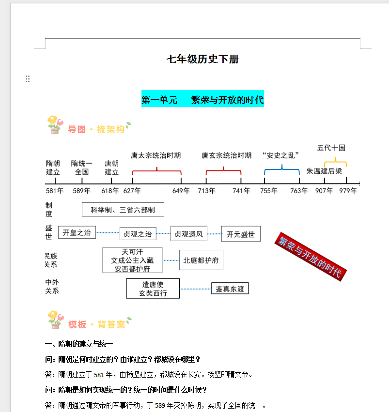 d654b3bba572310a3c6c360b75f277ed.png