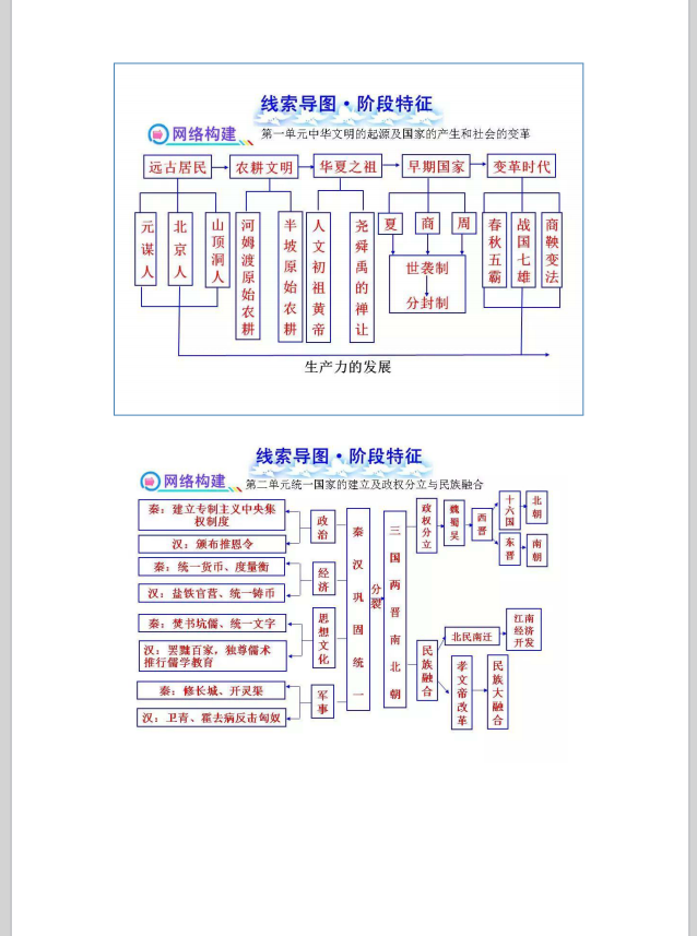 5cf540d4921b45615588240749f30356.png