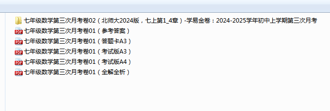 1733392562387.png