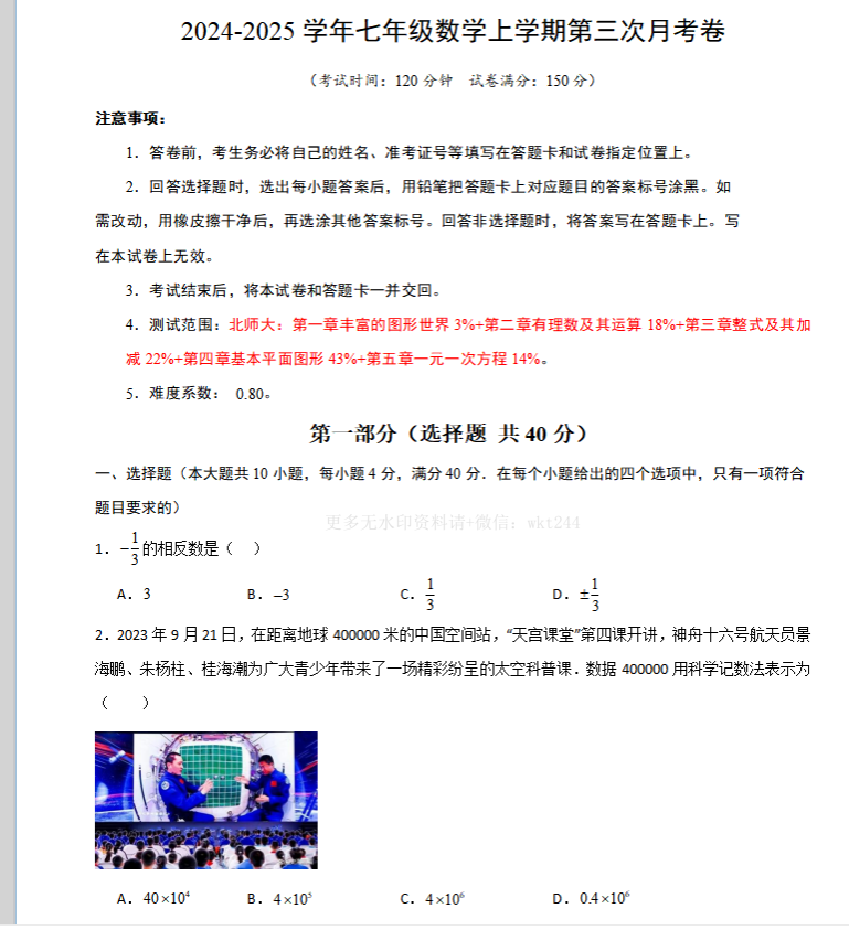 a9783203ebda16e8ae886c145fccabe7.png