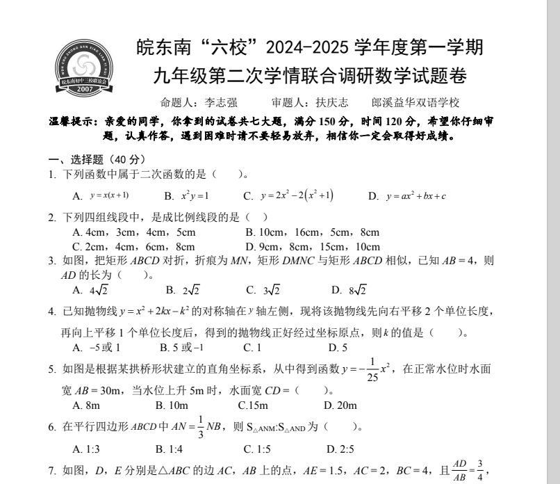 1733400644143.png