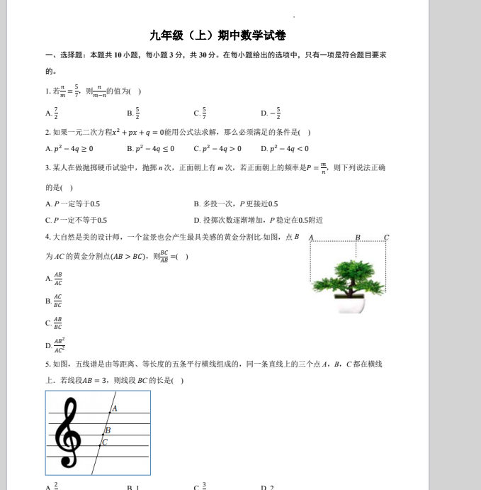 1733403086156.png