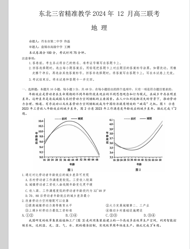 3aecb46d9371fd32c2d7130edf168d49.png