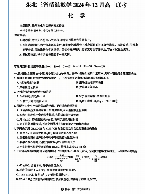 b1a6d0c33455a232c2c90b440145f410.png