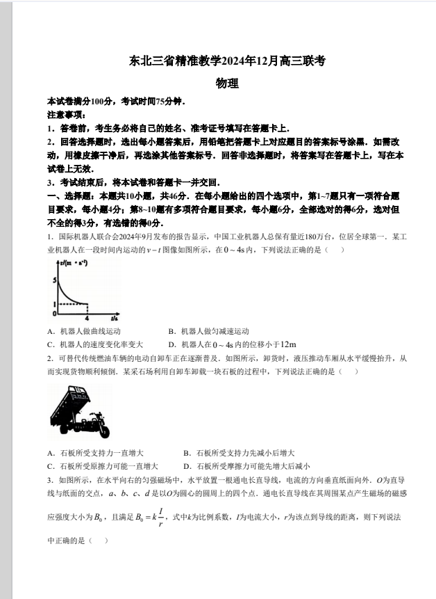 de0d791eae9b6003391aeb294dd6a142.png