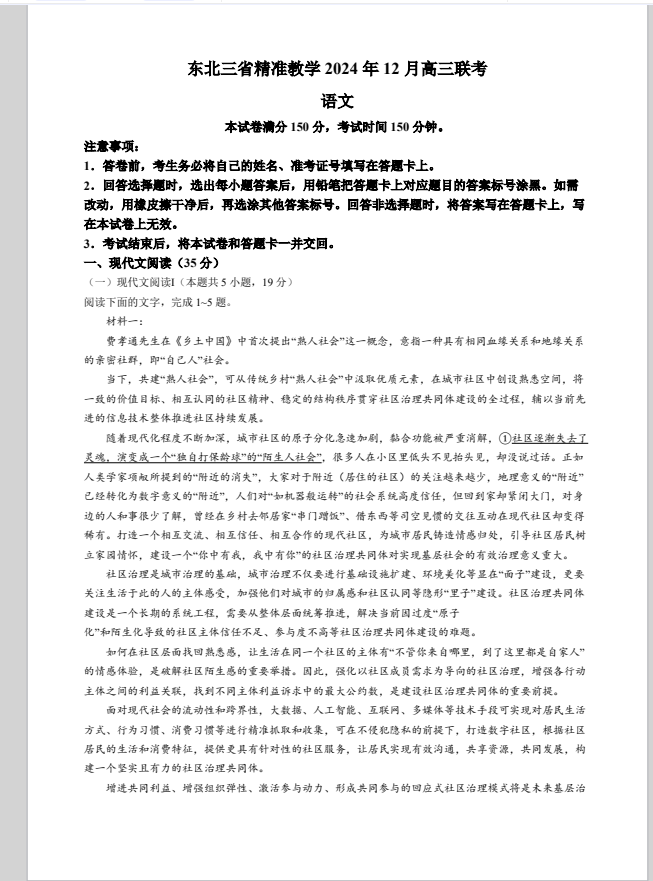 2a9d26010a8eab50fe09fe93cd16141f.png