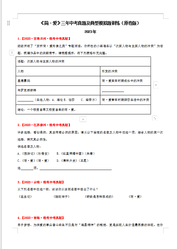 b292967bca2d6f98d488a4ae75053e70.png