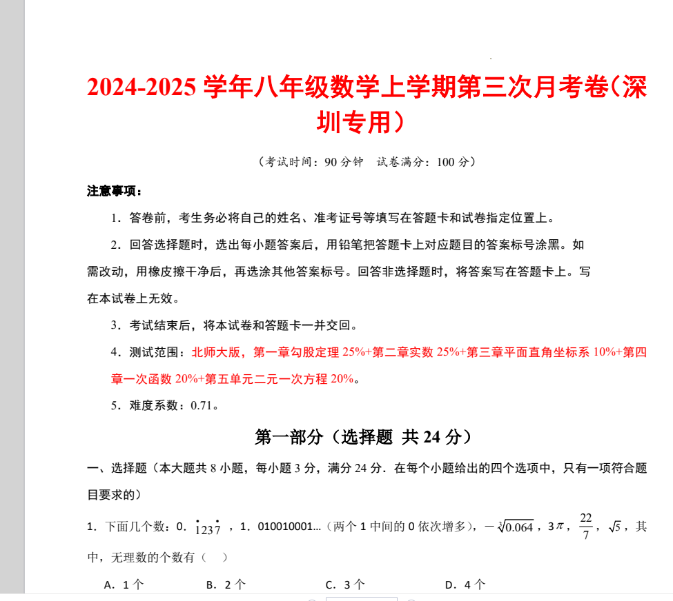 ab73c3af212558b8f5e3eddbc88f04f6.png