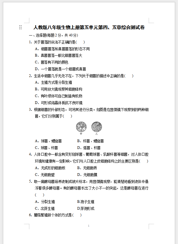 7209fec7a217107f75c45b6c72d37357.png