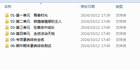 1733531757216.png