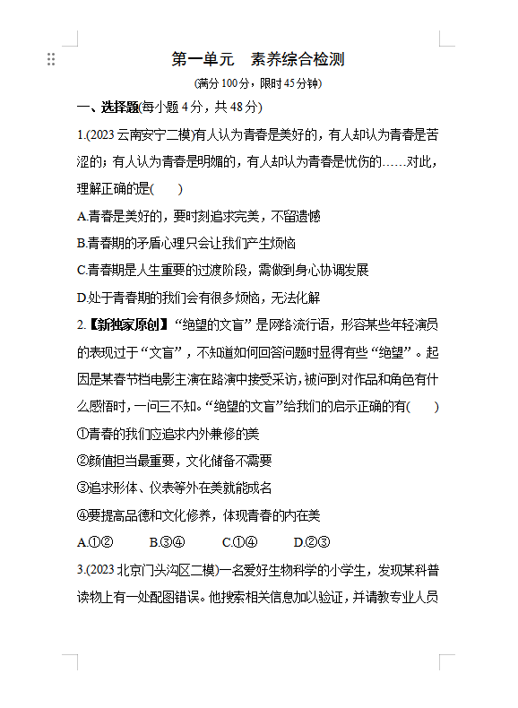 2c121b984e47d837f89d79d81e2312b6.png