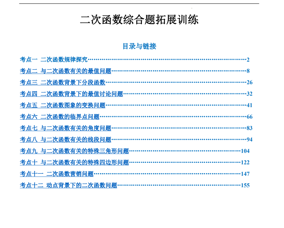 2b7a24560e2aa038ba123edff32a75e5.png