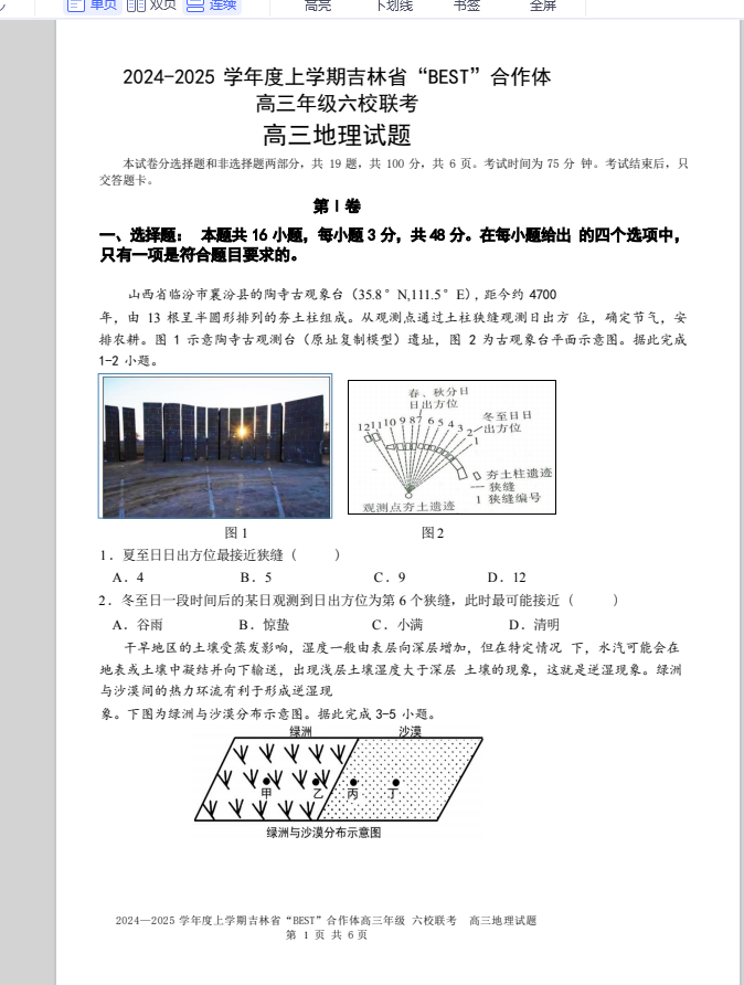 085ac66127c07c890abc98305b9d122f.png